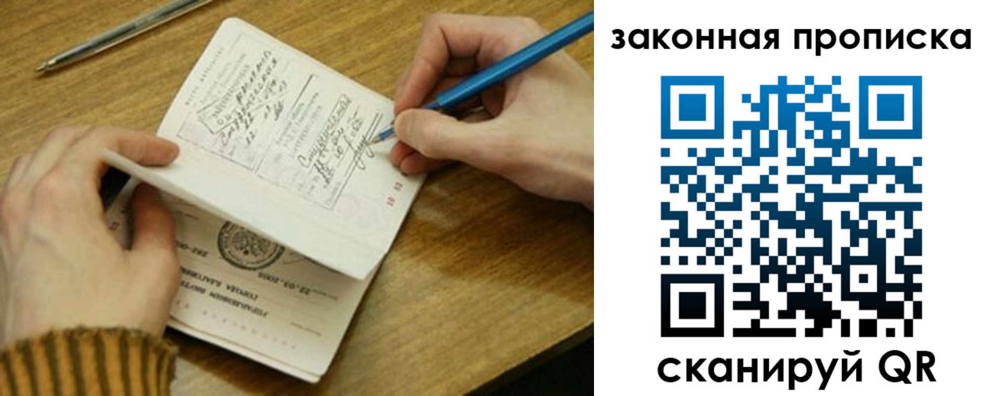пропишу в квартире в Немане