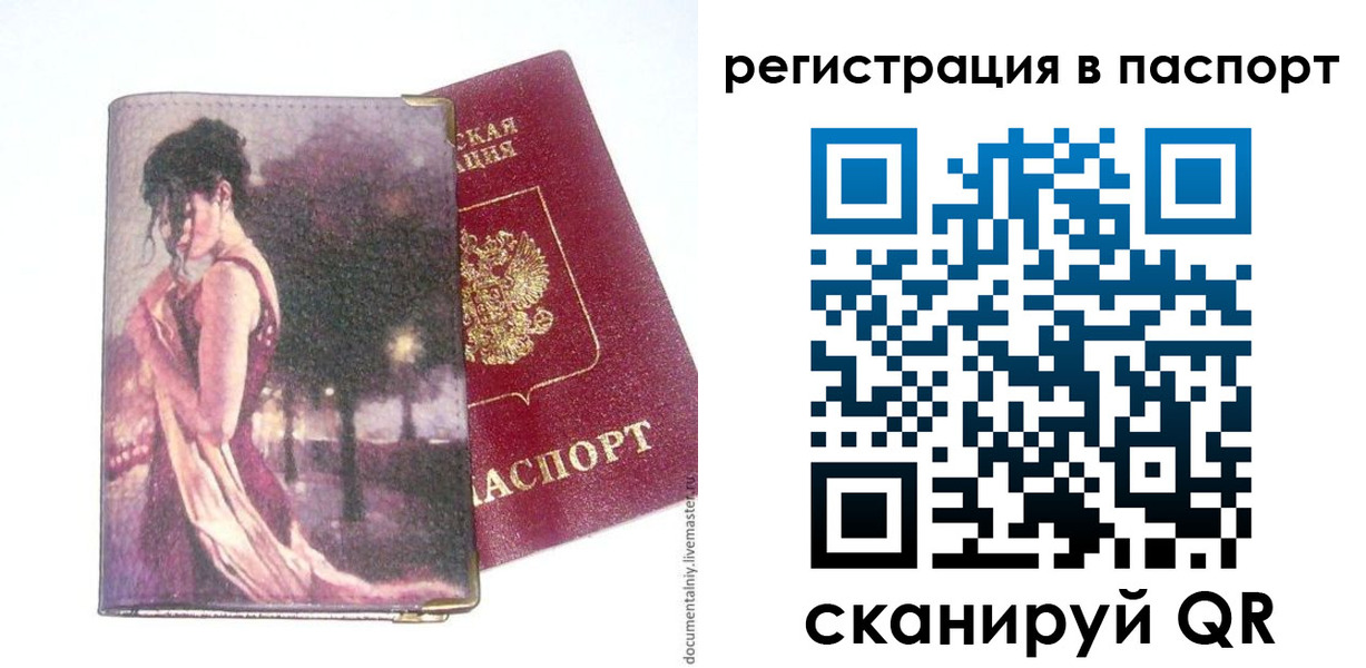 временная регистрация госуслуги в Немане