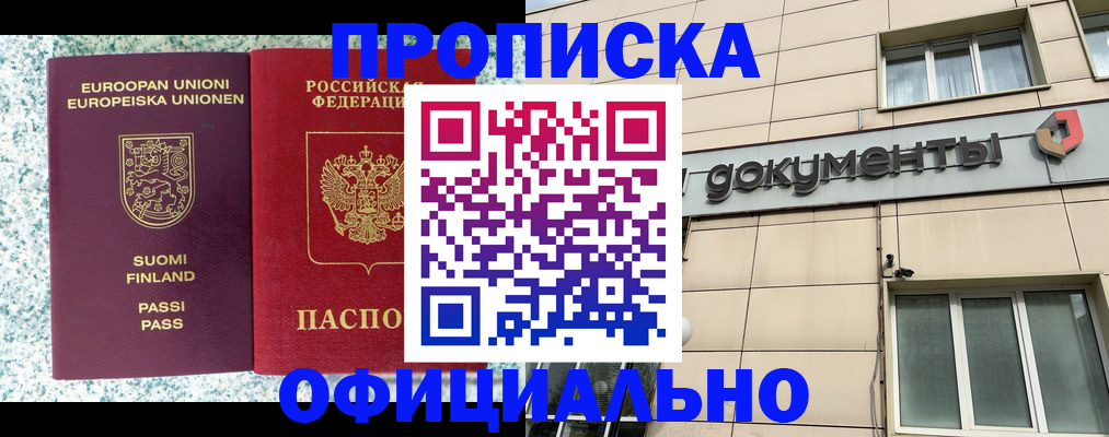 миграционный учет в Немане