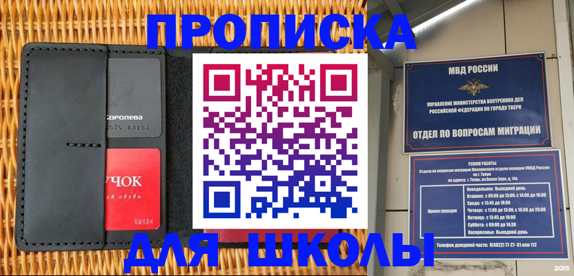форма 3 в Немане